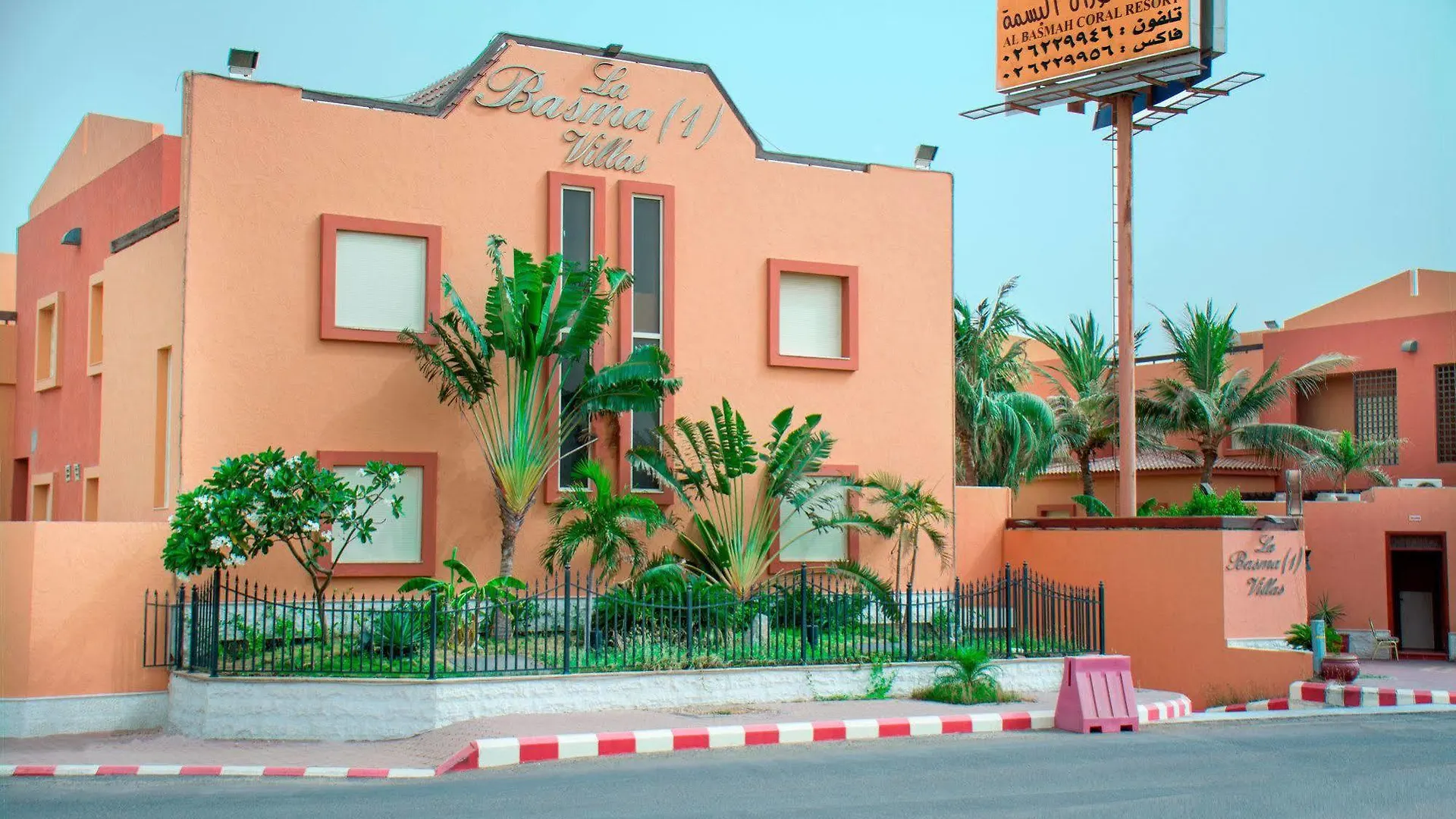 Al Basmah Coral Resort Jeddah